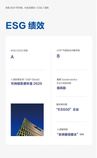 |凯发皇冠体育百度发布2024年ESG报告未来五年将培养10